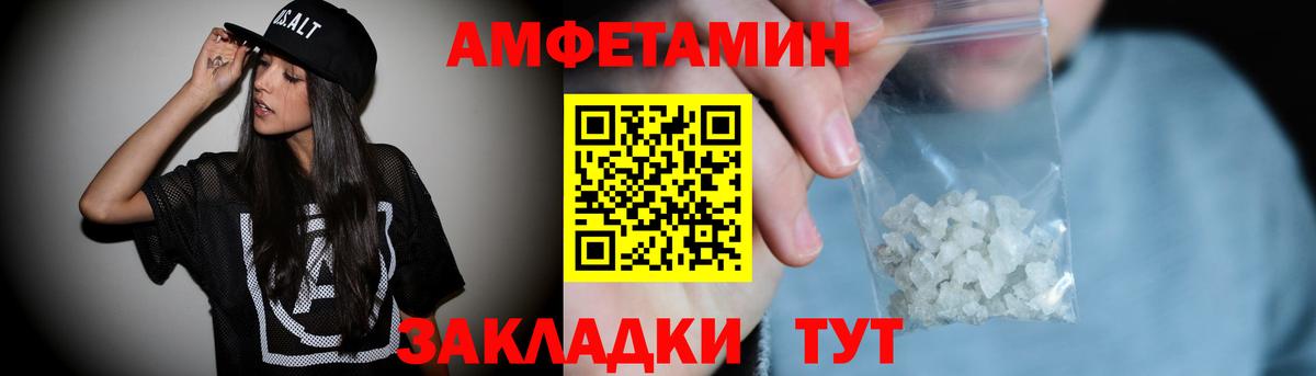 АМФ 98% Алейск