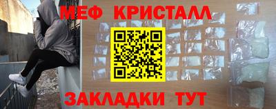 прущие крисы Чебаркуль