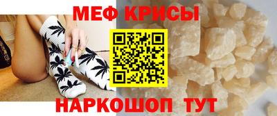прущие крисы Чебаркуль