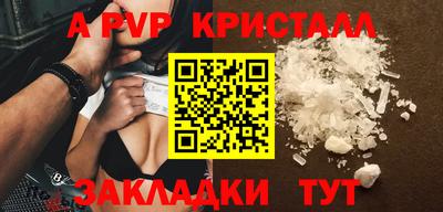 mdpv Чебоксары