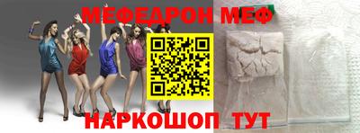 прущие крисы Чебаркуль