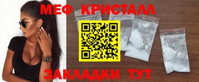 прущие крисы Чебаркуль
