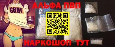 меф VHQ Чапаевск
