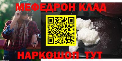 меф VHQ Чапаевск
