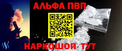меф VHQ Чапаевск