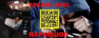 прущие крисы Чебаркуль