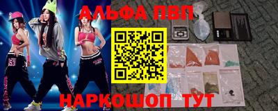 mdpv Чебоксары