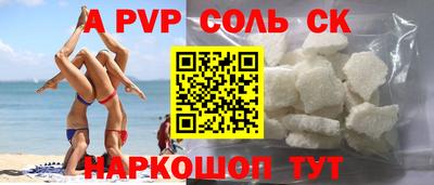 меф VHQ Чапаевск