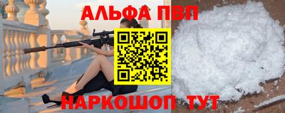 прущие крисы Чебаркуль