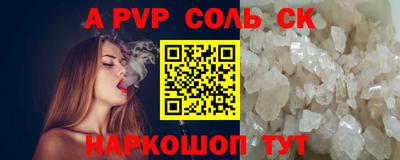 меф VHQ Чапаевск