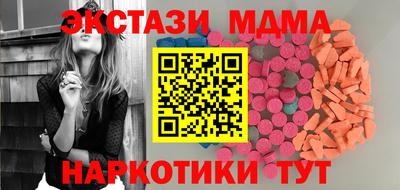 mdpv Чебоксары