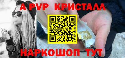 mdpv Чебоксары