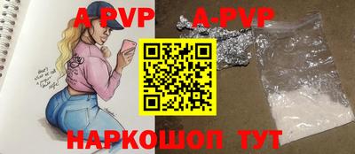 меф VHQ Чапаевск