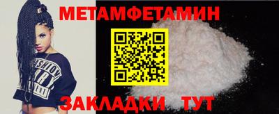 прущие крисы Чебаркуль