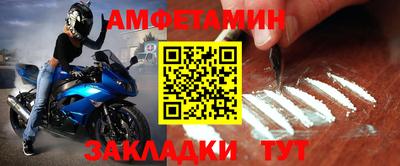 меф VHQ Чапаевск