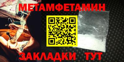 гашик Усть-Илимск