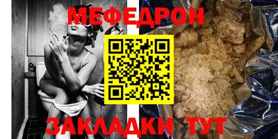 меф VHQ Чапаевск