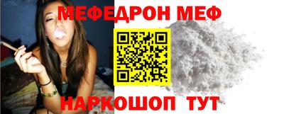 прущие крисы Чебаркуль