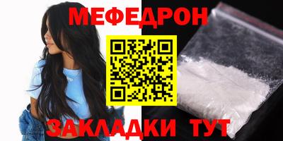 прущие крисы Чебаркуль