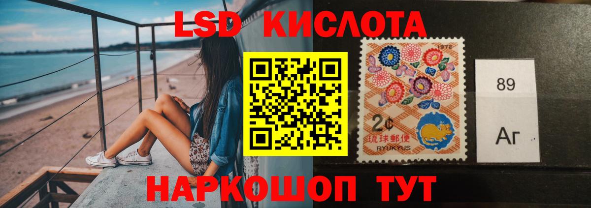 Алейск  Лсд 25 экстази  Вход с VPN  Лсд 25 экстази ecstasy  ЛСД экстази кислота 